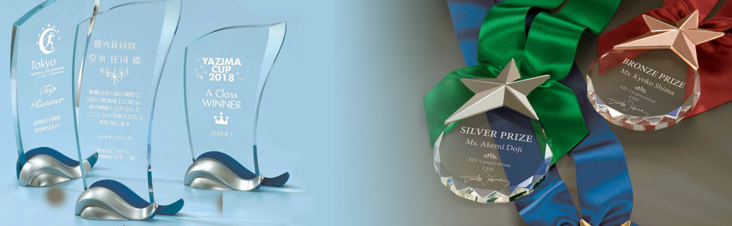 表彰用品のトロフィー、カップ、盾のイメージ